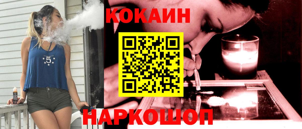 COCAIN Перу Сухой Лог