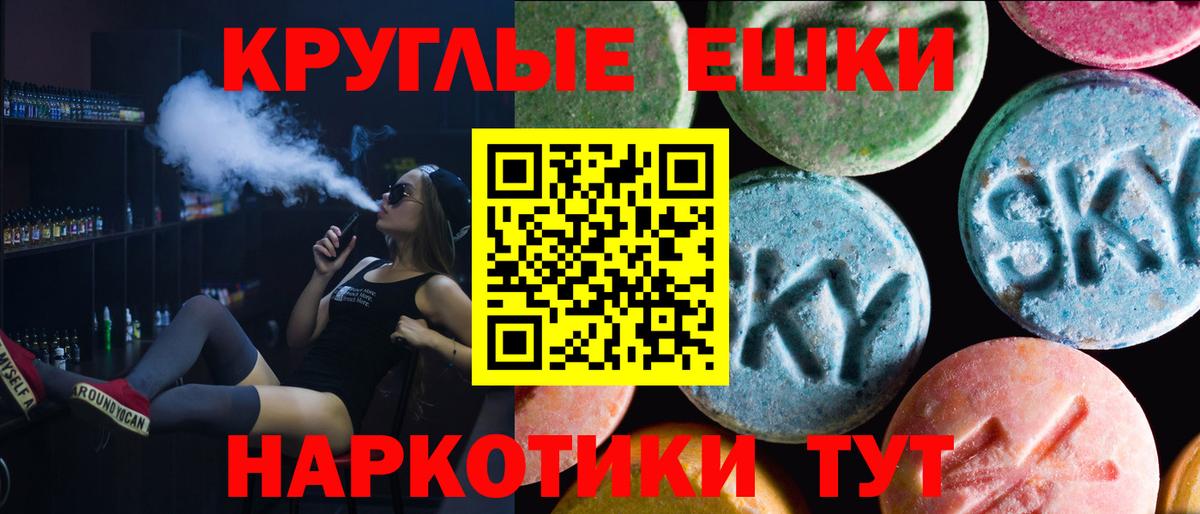 сайты даркнета как зайти  закладки  Вход с VPN  Сухой Лог  ЭКСТАЗИ mix  ЭКСТАЗИ 
