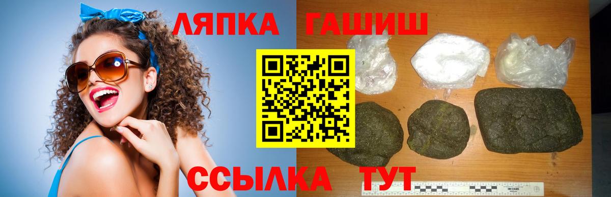 ГАШИШ  ГАШИШ Cannabis  Гашиш ice o lator  Вход с VPN  Сухой Лог 