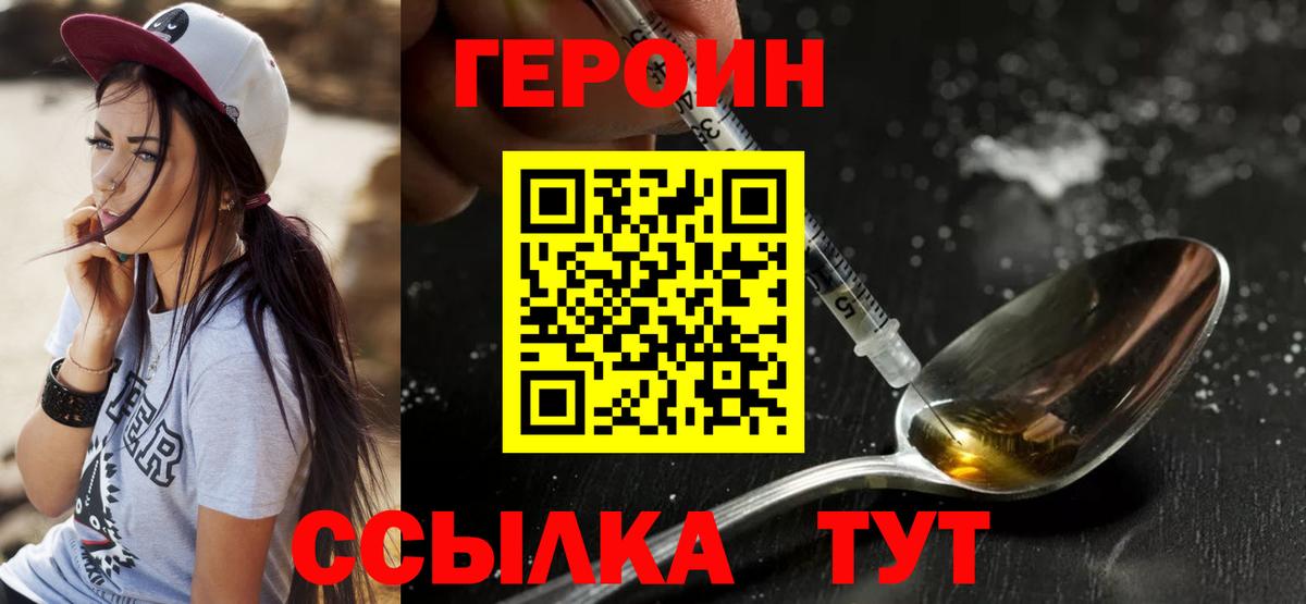 LSD-25  ГАШ  Cocaine  Марихуана  Вход с VPN  Сухой Лог  ГАШ  МЕФ кристаллы 