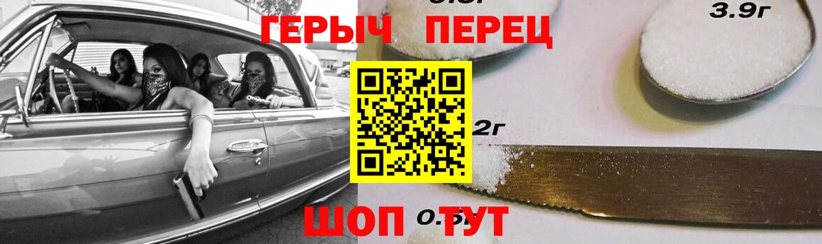 Сухой Лог  Героин Афган  Вход с VPN 