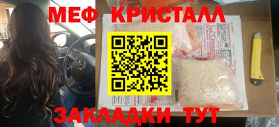 тгк Лесосибирск