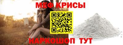 тгк Лесосибирск