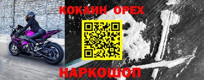 тгк Лесосибирск