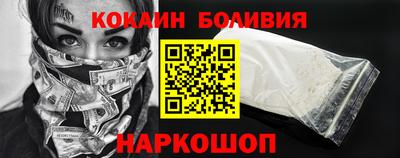тгк Лесосибирск