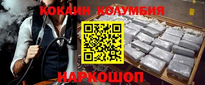 хмурый Ливны
