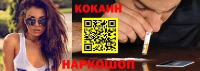 тгк Лесосибирск