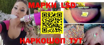 тгк Лесосибирск
