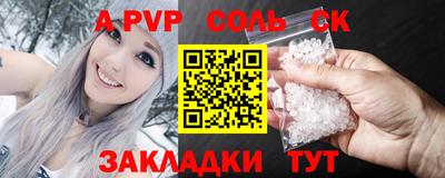 a pvp Ликино-Дулёво