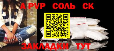 a pvp Ликино-Дулёво
