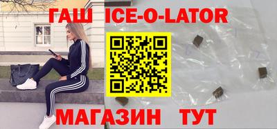 тгк Лесосибирск