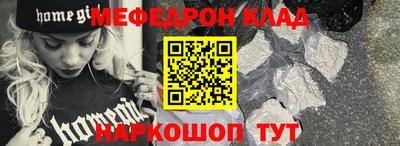 хмурый Ливны