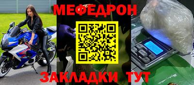тгк Лесосибирск