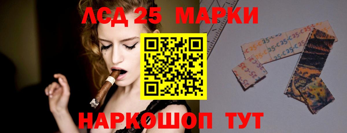 LSD-25 экстази кислота Сухой Лог