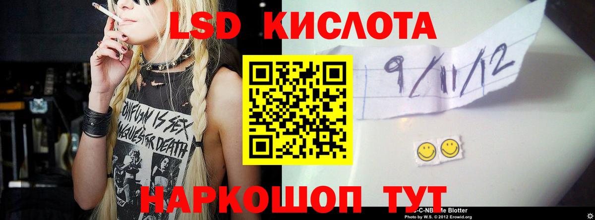 Лсд 25 экстази ecstasy  Вход с VPN  ЛСД экстази ecstasy  Сухой Лог 