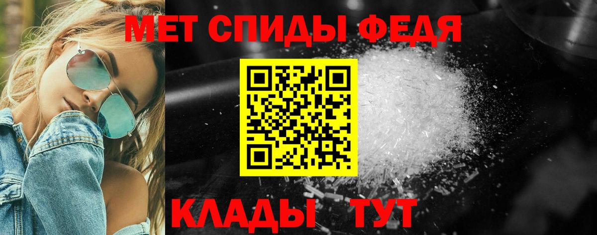 Первитин Methamphetamine Сухой Лог