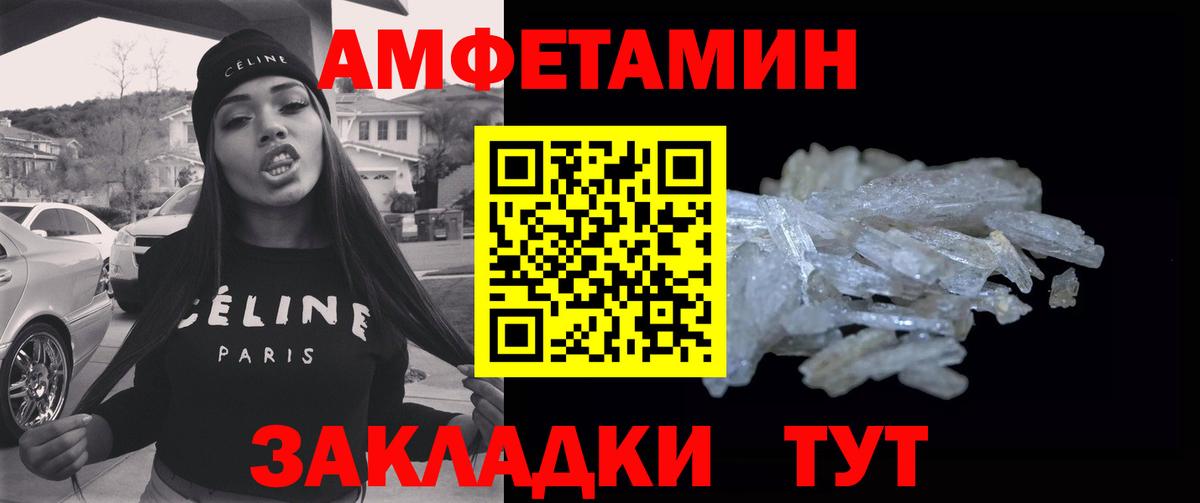 Первитин  МЕТАМФЕТАМИН Декстрометамфетамин 99.9%  Сухой Лог  Вход с VPN  МЕТАМФЕТАМИН Декстрометамфетамин 99.9% 