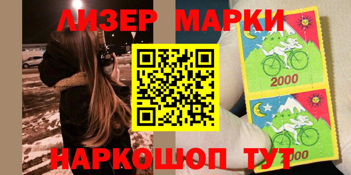 Сухой Лог  Наркотические марки 1,5мг  Наркотические марки 1,5мг  Вход с VPN 