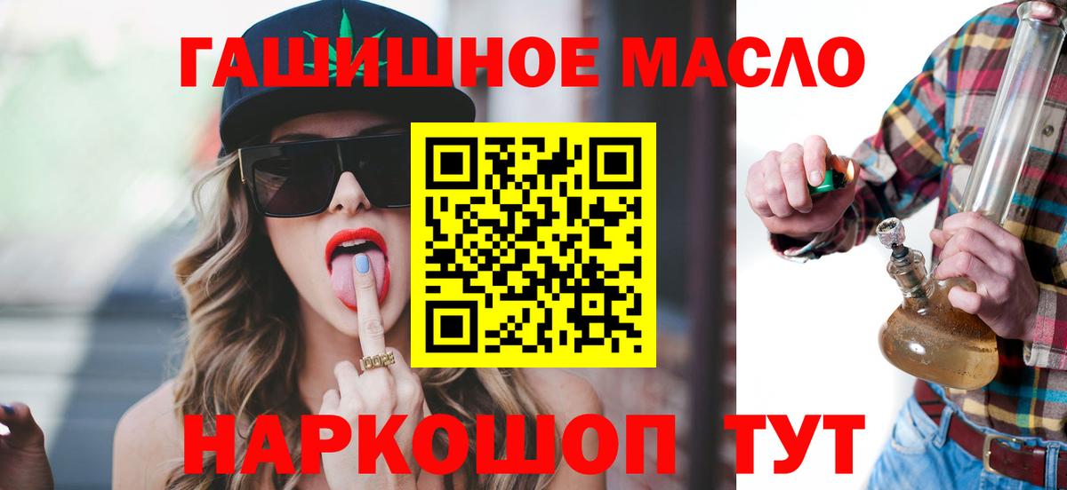 ТГК вейп с тгк  Вход с VPN  как найти   Сухой Лог 