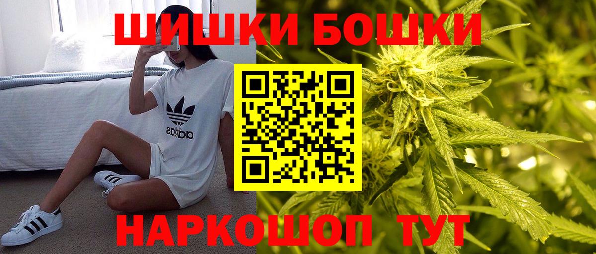 Марихуана марихуана  Вход с VPN  Сухой Лог  Каннабис индика  МАРИХУАНА Bruce Banner 