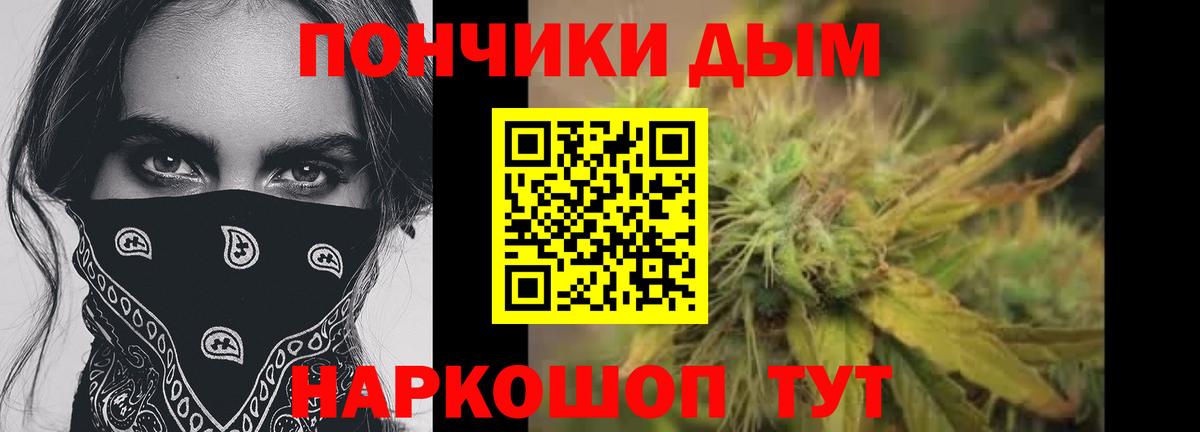 Шишки марихуана Amnesia Сухой Лог